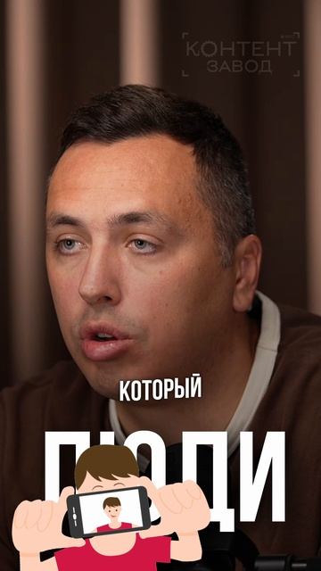 Строим контент-завод, вся информация в шапке профиля#успех #бизнесмен #рост #развитие
