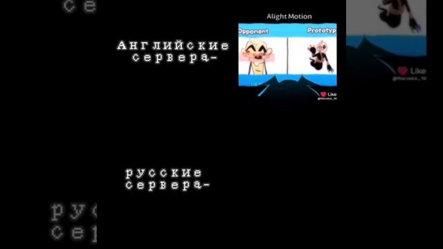 мир денди / русский и английский сервер : отличие