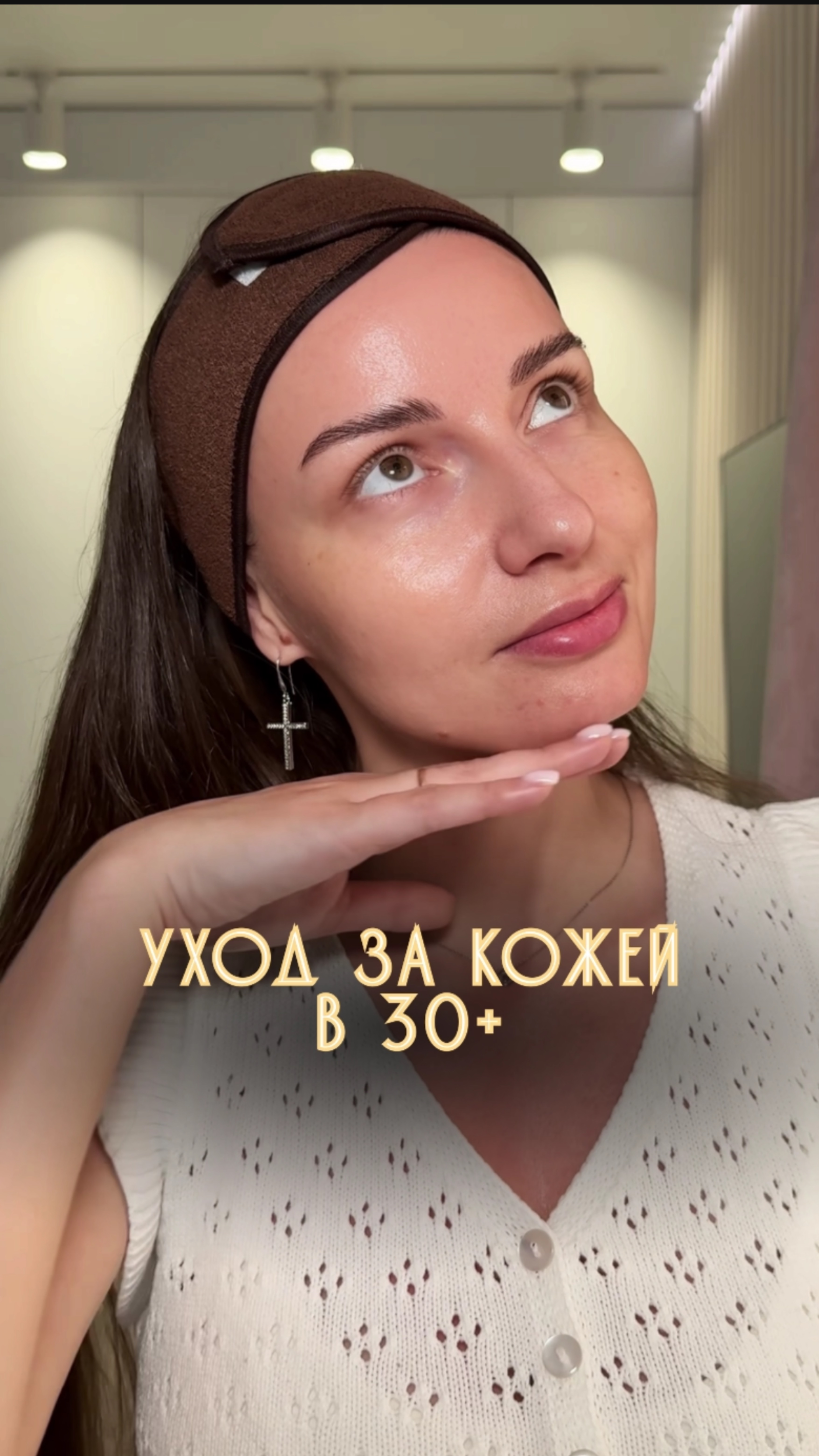 А чем пользуешься ты?