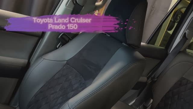 Toyota Land Cruiser Prado 150