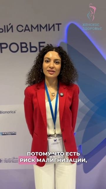 Склероатрофический лихен вульвы — заболевание, которое значительно снижает качество жизни женщины