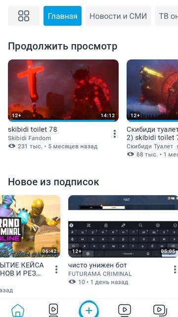 умоляю добейте 10 подписчиков