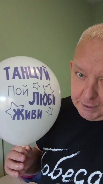 Дима Победа 1 октября 2025⭐😉