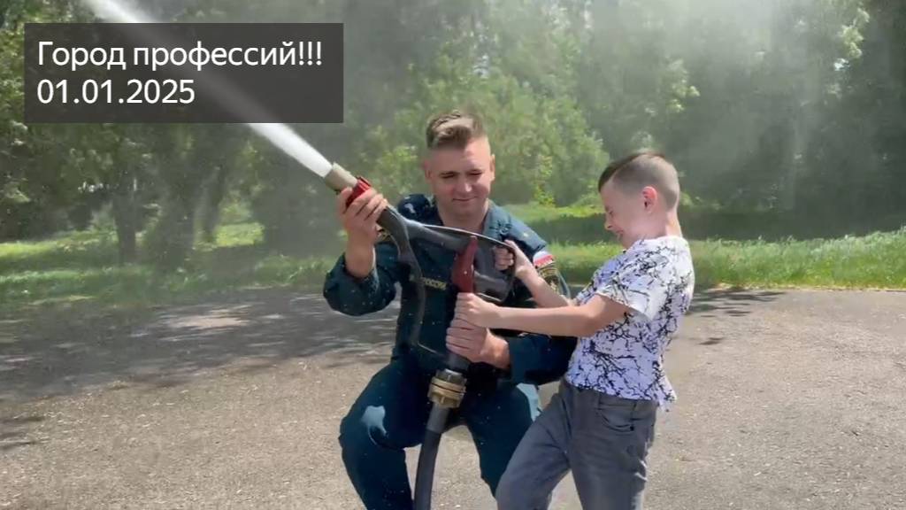 Город Профессий
