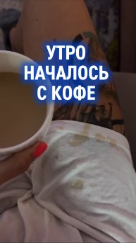 В целом, всё как обычно с утра Артикул на ВАУ-спрей WB: #516843116 Ozon: #2833446978