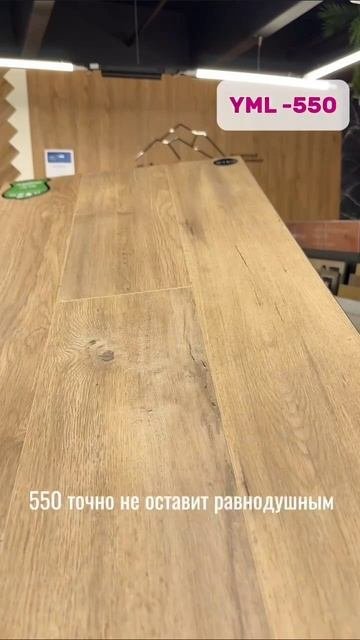 4 новых декора в ламинате Floorway
