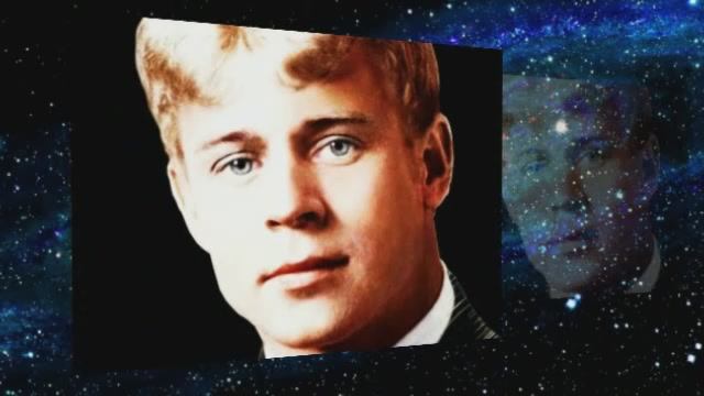 Сергей Есенин. 