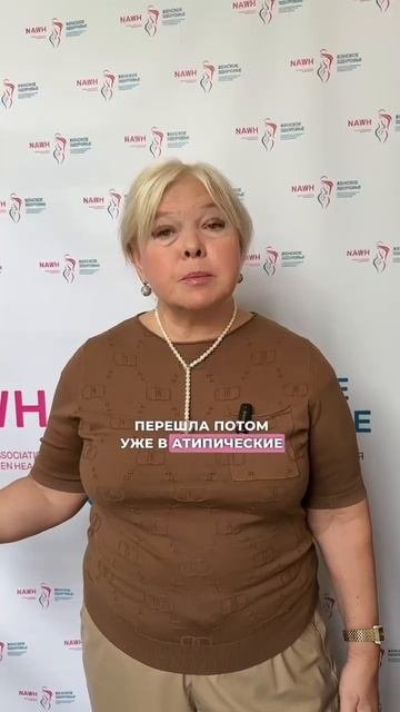 Основной способ снизить риск возникновения рака шейки матки 👍