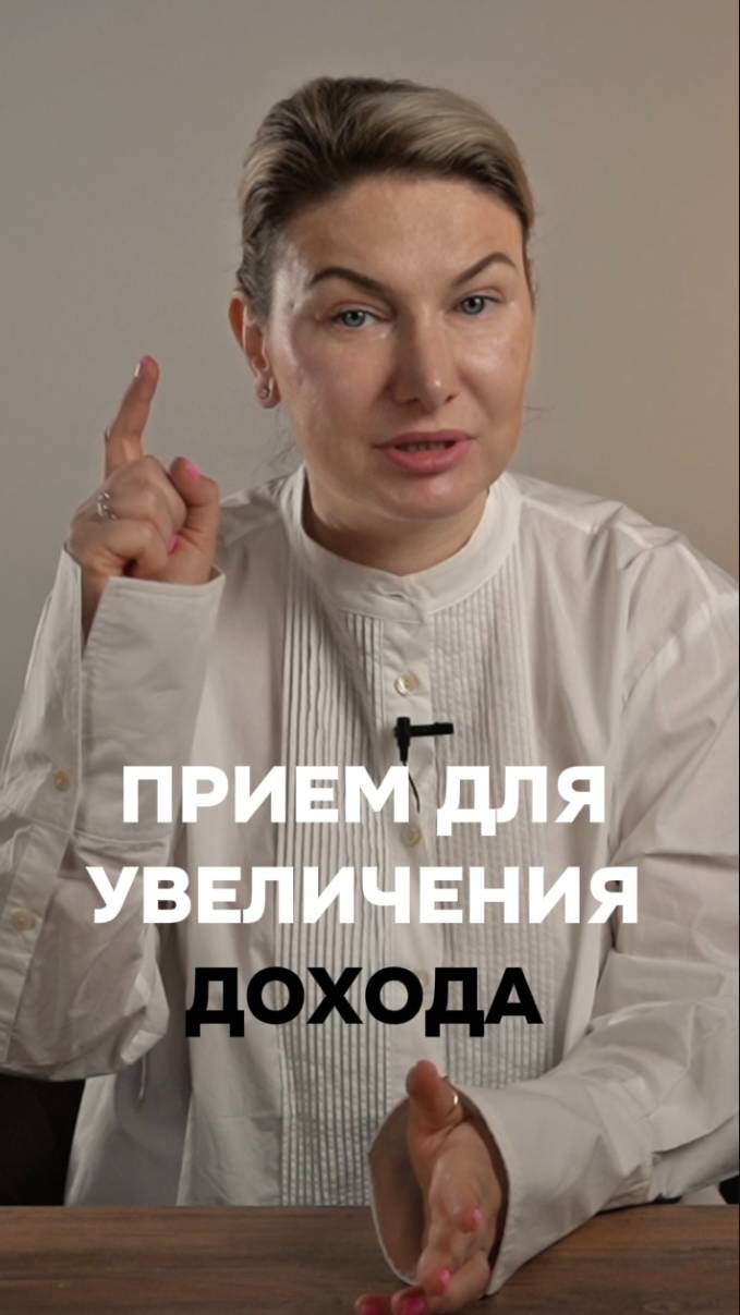 2-ой принцип: Правило взаимного обмена #маркетинг #стратегия #интересно #shorts #жиза