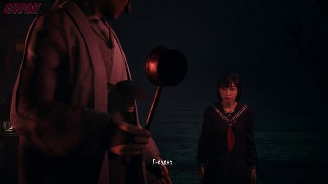 SILENT HILL f