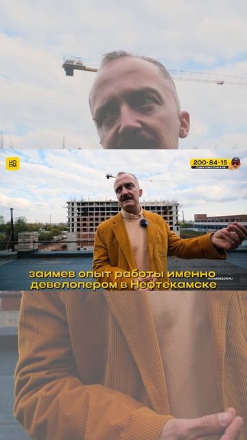 ЖК «Вершина» в Уфе: самый энергоэффективный дом 2025 года | НОРМОБЗОР