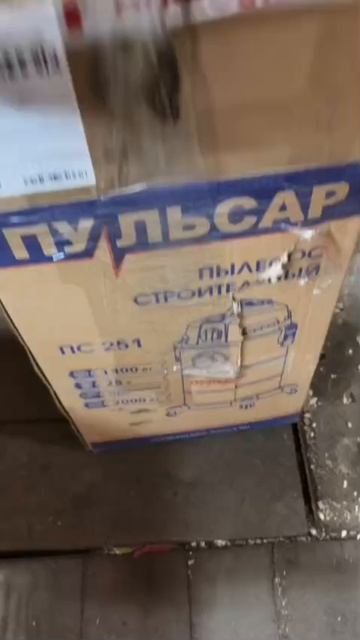 А мы не стоим на месте и теперь у нас в сервисе появился новый чудо-аппарат! Все подробности в видео