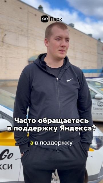 Что вы делаете в такой ситуации?