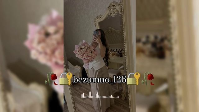 Цыганская душевная песня 2025 🔐🥀я к тебе тянусь но тебя я не каснусь 🥀🔐❤️