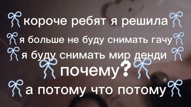 и роблокс!!!