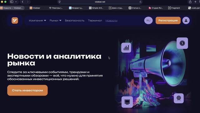 Web.tradebit1.com (tradebit1.com) ОТЗЫВЫ.КАК ВЕРНУТЬ ДЕНЬГИ?