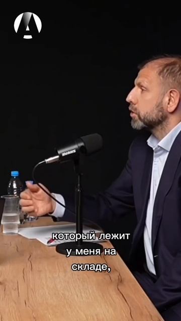 Переговоры: обеспечение залогом