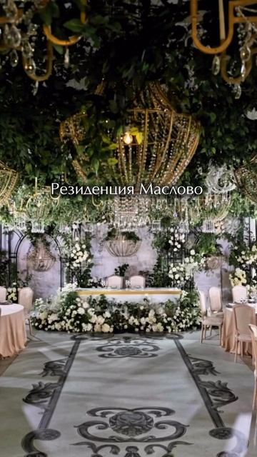 "Свадебные мечты: выберите идеальную локацию для вашего незабываемого дня!"