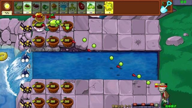 Невозможный уровень 5-11Plants vs Zombies Hybrid 34