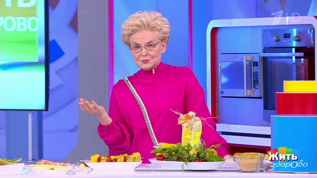 Кукуруза в хозяйстве - не обуза! Жить здорово! Фрагмент выпуска от 10.10.2025