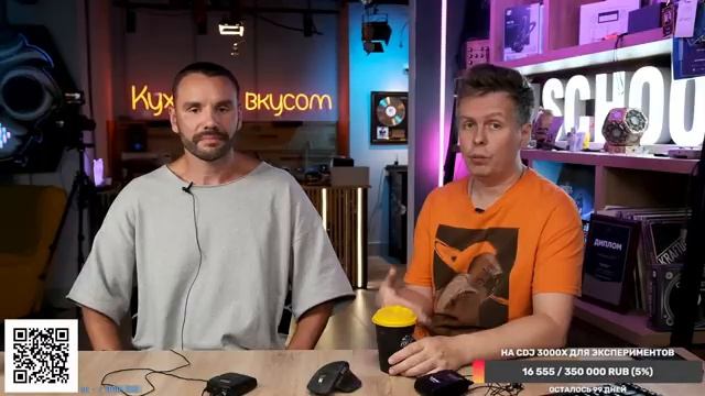 Как DJ готовится к ивенту в гостях DJ NIK MC [get-speed.