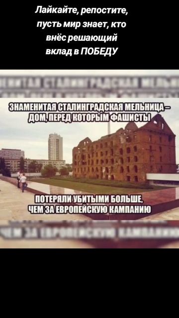 А кто Берлин брал Красная армия