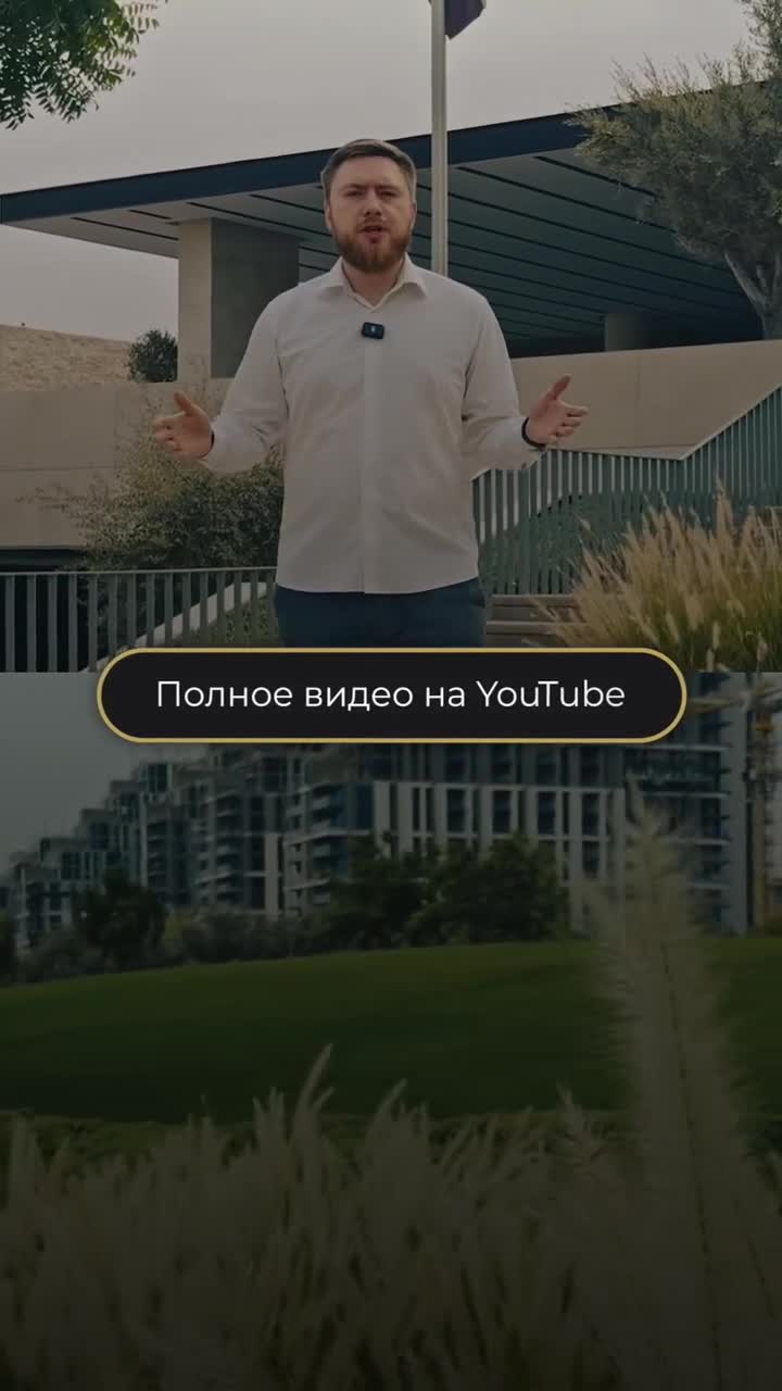 Dubai Hills Estate — это пространство, где гармонично сочетаются природа и урбанистика. Зеленые п...