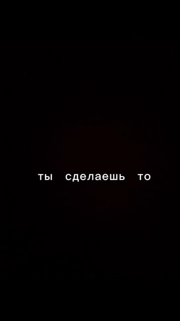 ребята я некоторое время не смогу делать гача видео поэтому что то типо этого