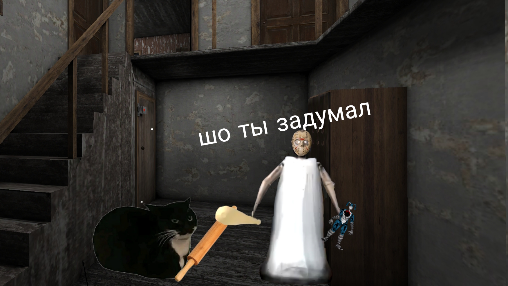 опять 25