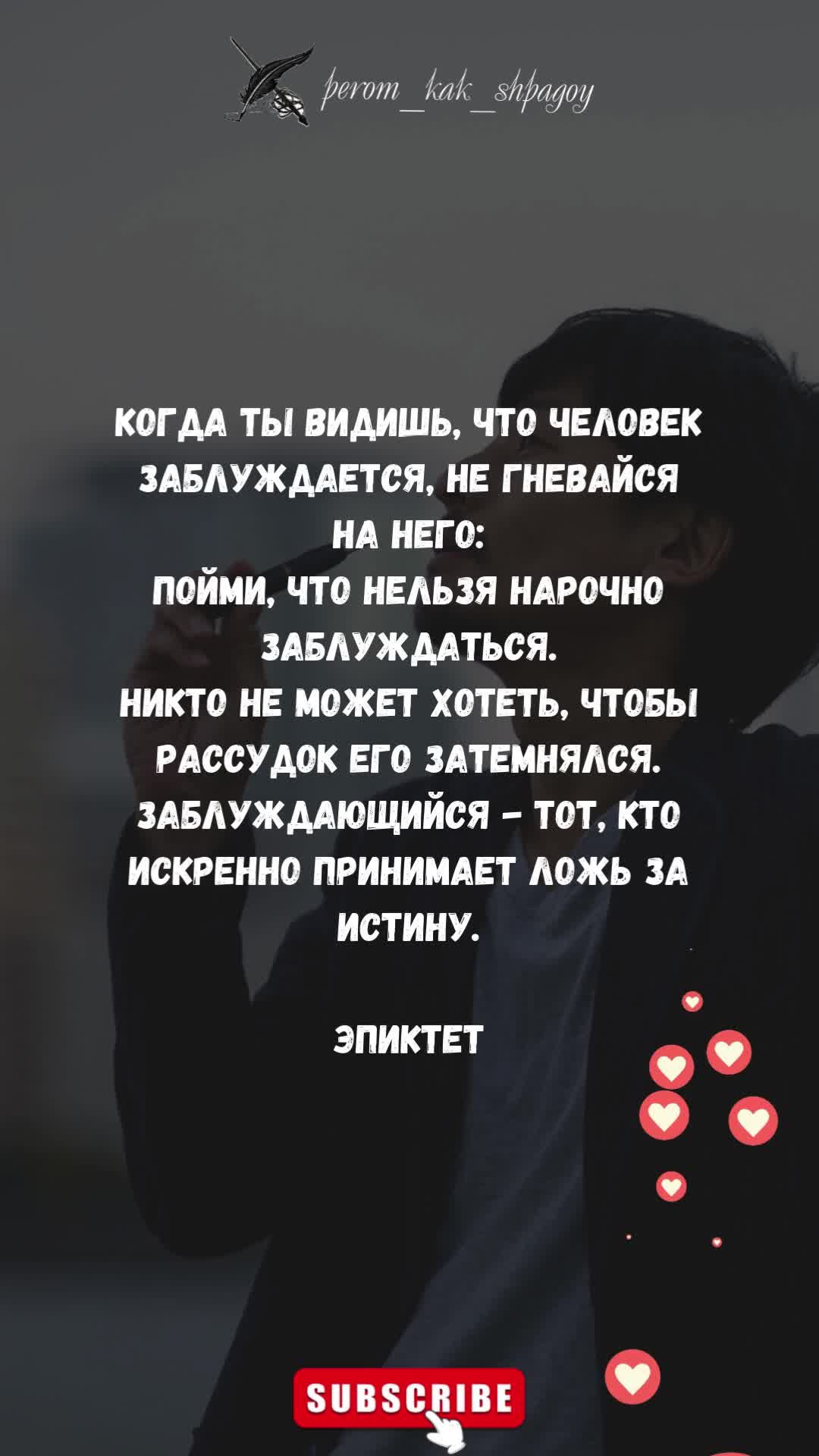 Мудрые советы великих.