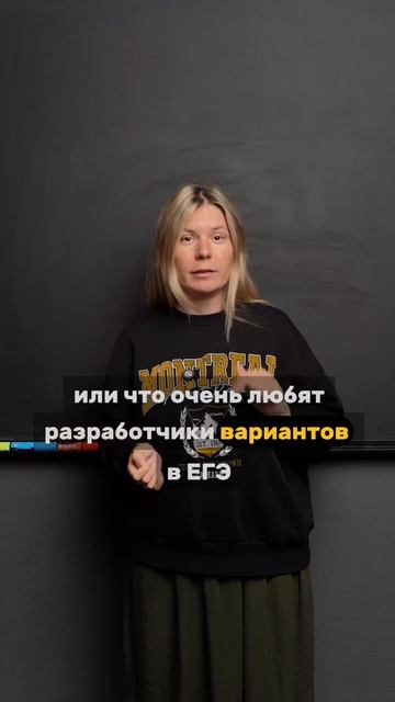 Метонимия в задании 22 ЕГЭ по русскому