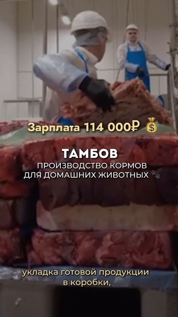 Заполняй анкету по ссылке в шапке профиля!