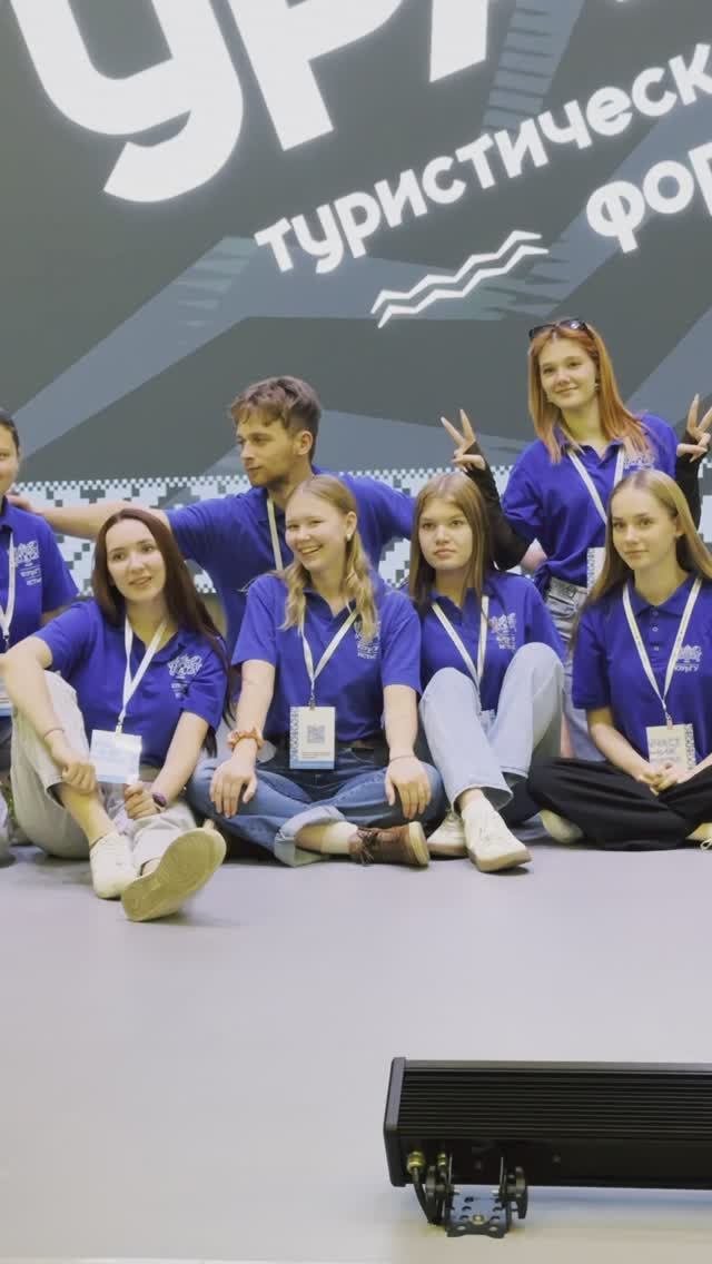 Айда на Урал