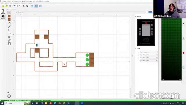 2. Установка Trik