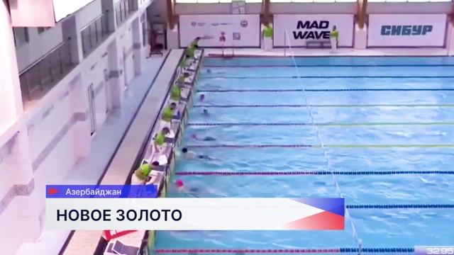 Нижегородская спортсменка завоевала золото на Играх СНГ в Азербайджане