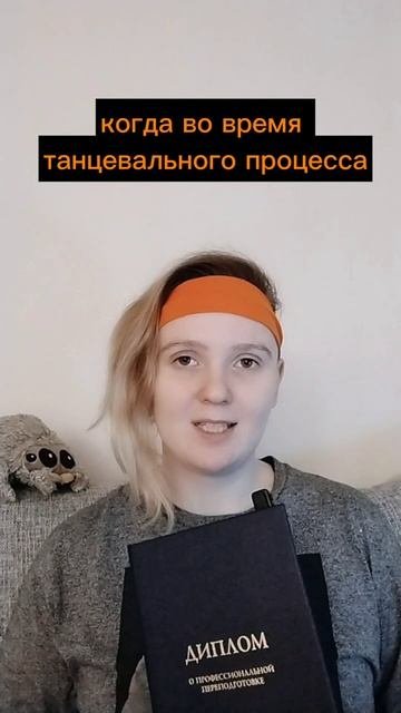 Почему танцы могут помочь тебе в личной жизни?