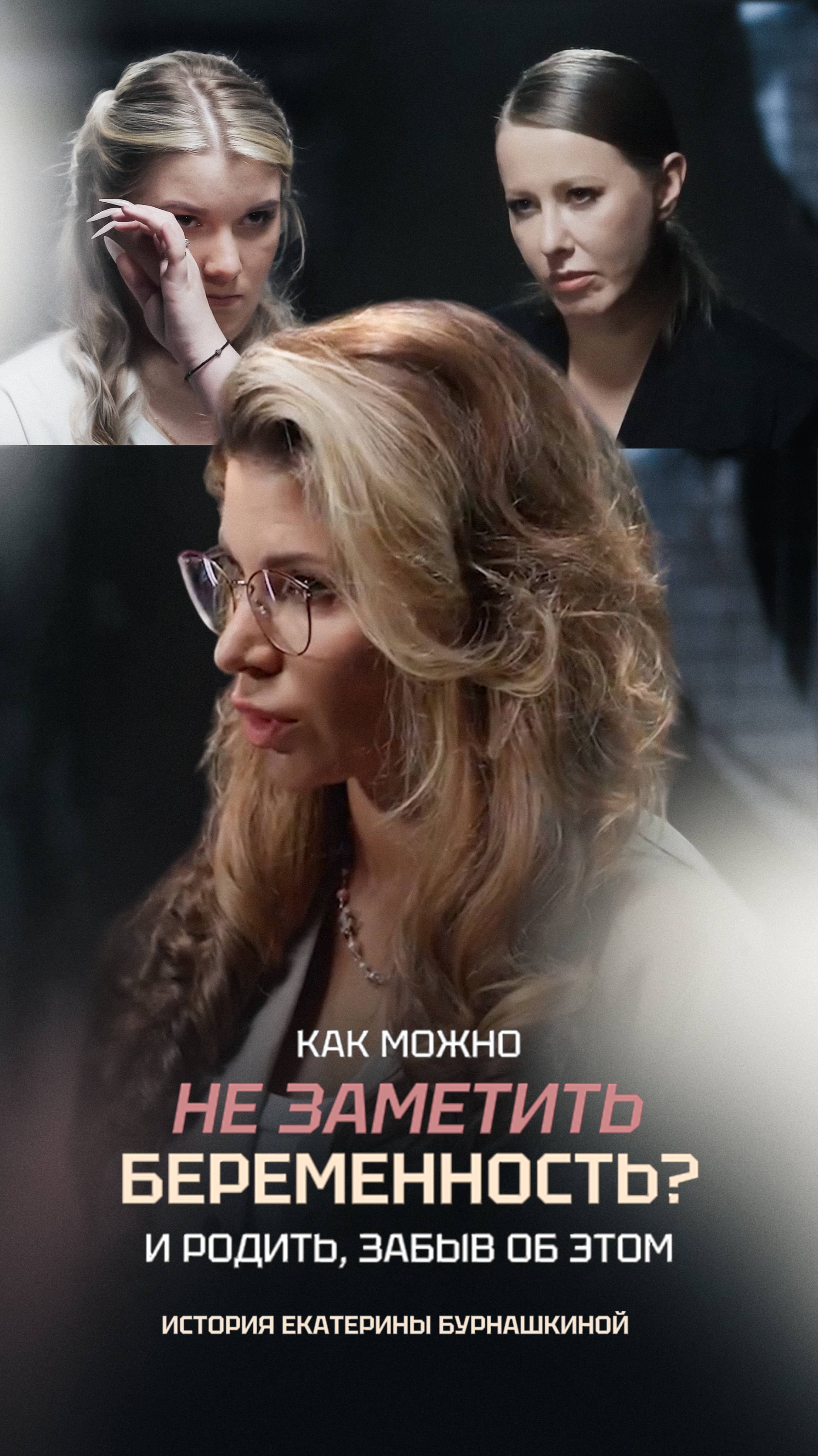 Как можно не заметить беременность и родить забыв об этом?