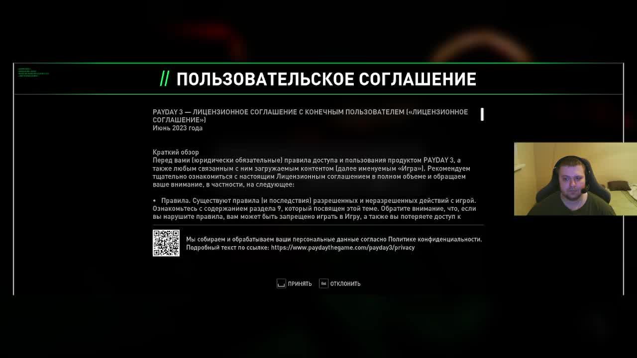 Payday 3 - пробую