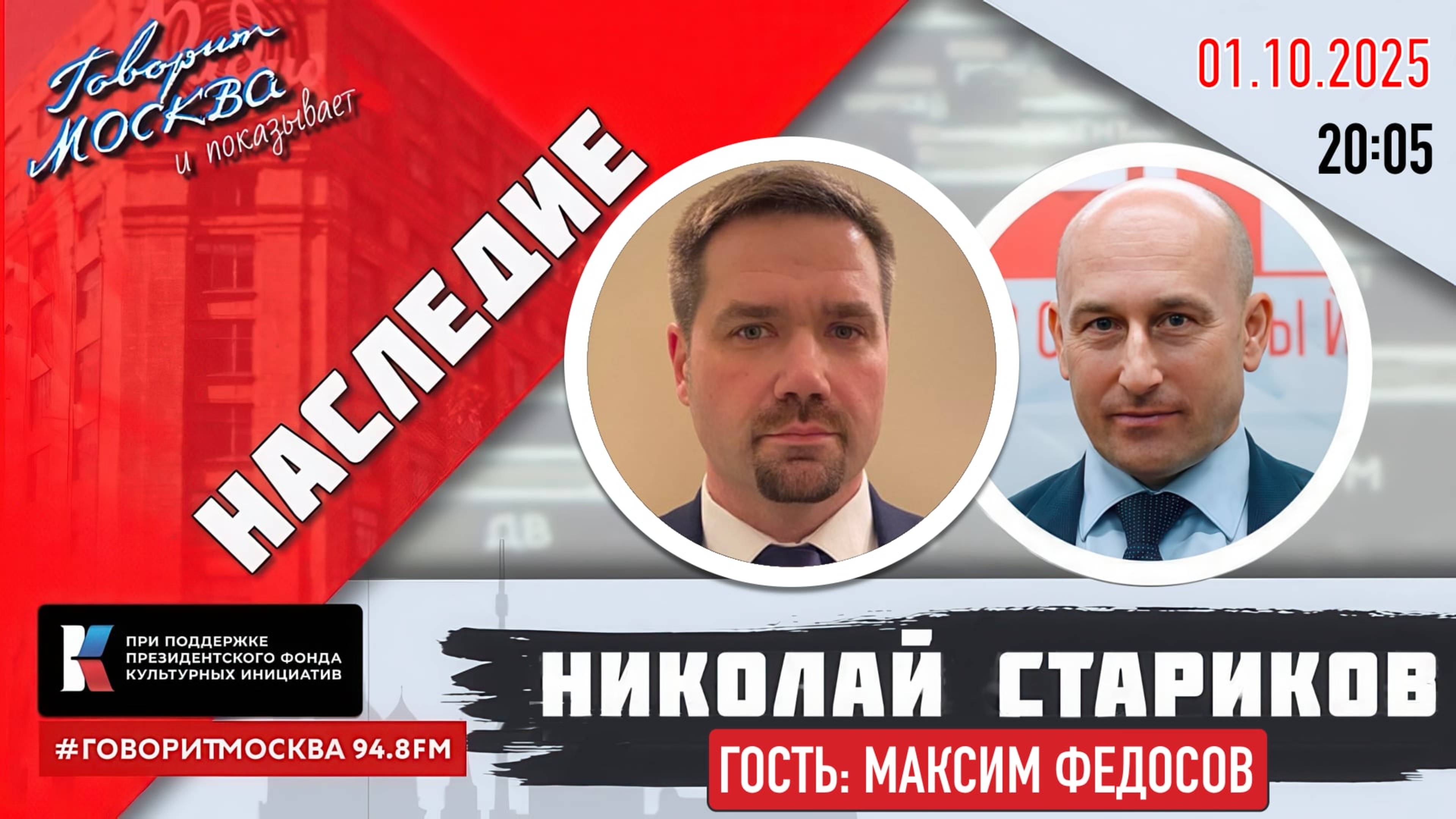 Наследие советской авиации. Эпоха Возрождения