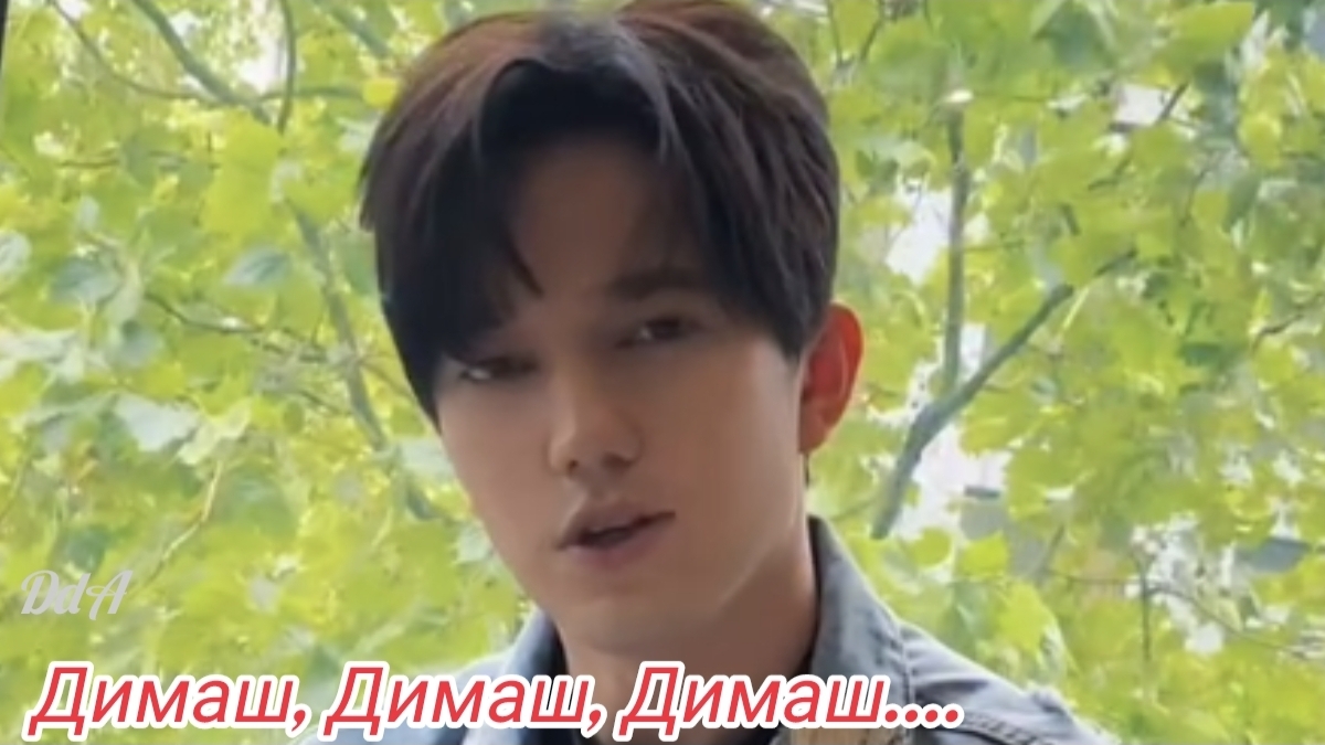 Димаша много не бывает