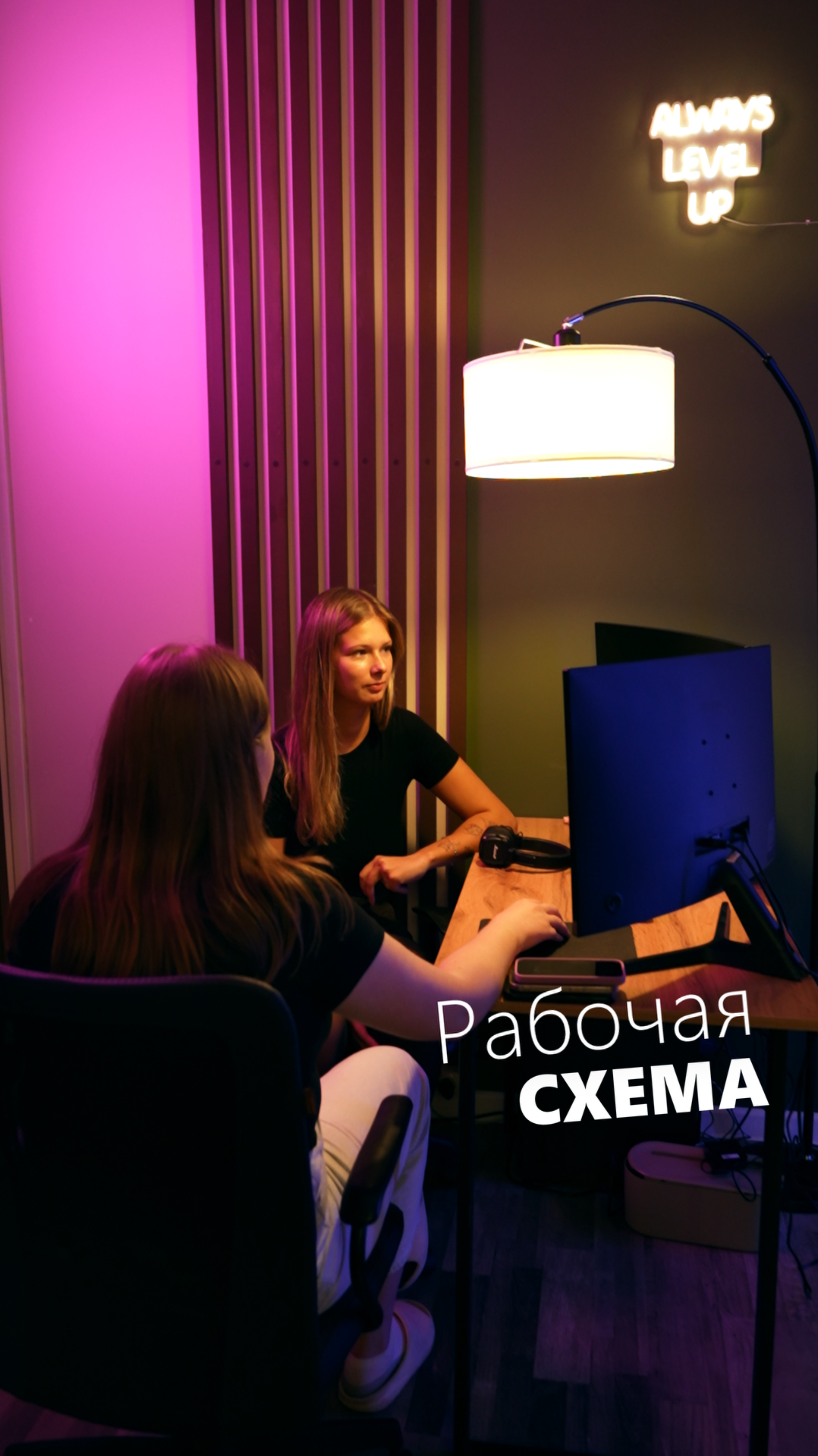 рабочая схема🤫