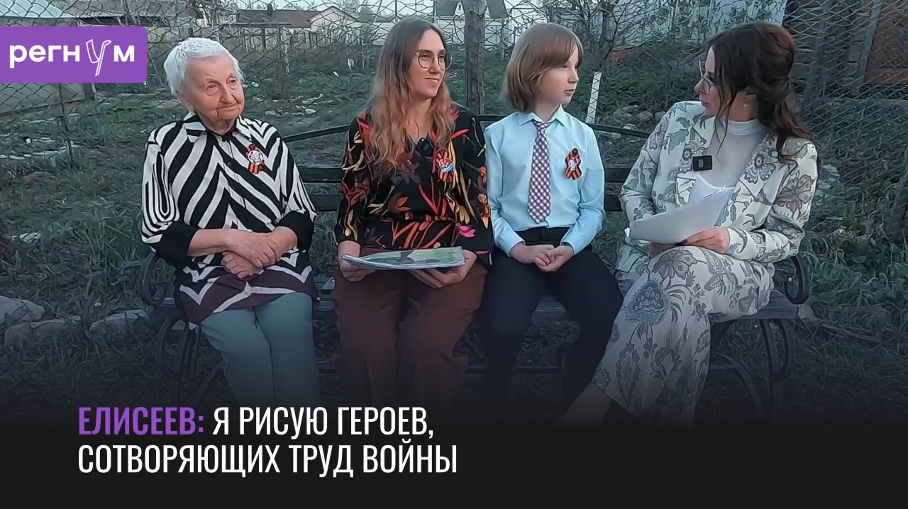 Я рисую героев, сотворяющих труд войны | 10-летний Тихон, художник-волонтер | Регнум интервью