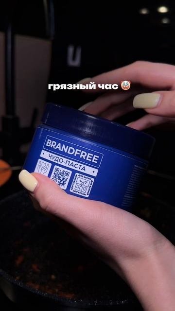 у вас так же? 🤪 арт. на пасту #234577722
