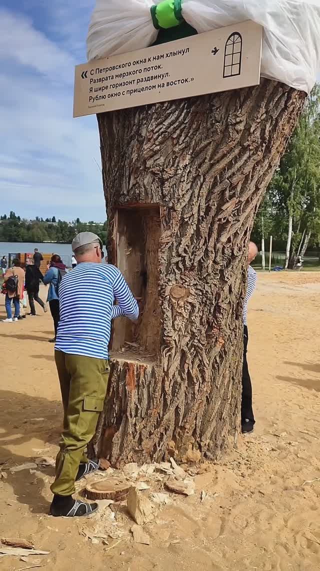 Окно в Европу. А оно нам было надо?