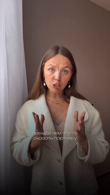 💡 Простой лайфхак, который изменил наши отношения!