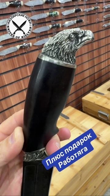 Нож Волк из дамасской стали