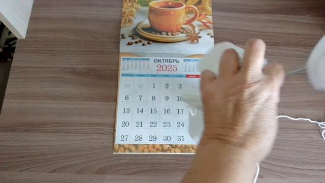 СП" Вязальный переполох, осень 2025" отчёт за сентябрь 2.