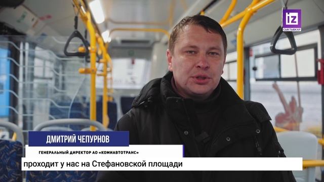 IZ НОВОСТИ КОМИ - 30 СЕНТЯБРЯ 2025