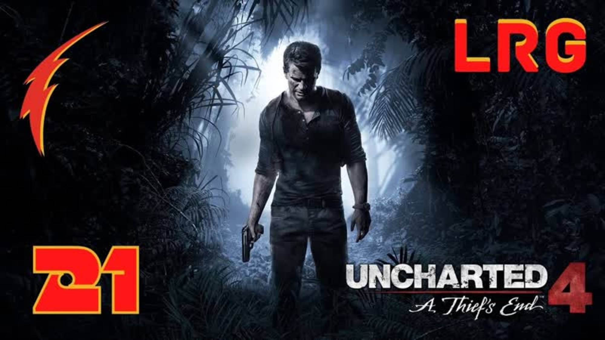 Uncharted 4: Путь Вора прохождение на PS5 - Часть 21