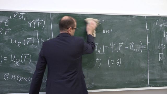 Форш П.А. - Физика полупроводников и систем пониженной размерности -3. Теорема Блоха. Зона Бриллюэна
